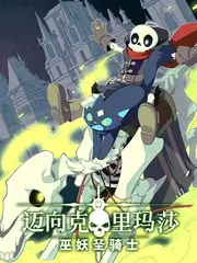 向往的生活海岛篇 慢综艺免费观看